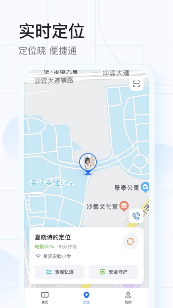 希沃魔方app图4