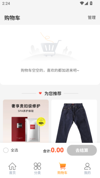 知心妙品app图3