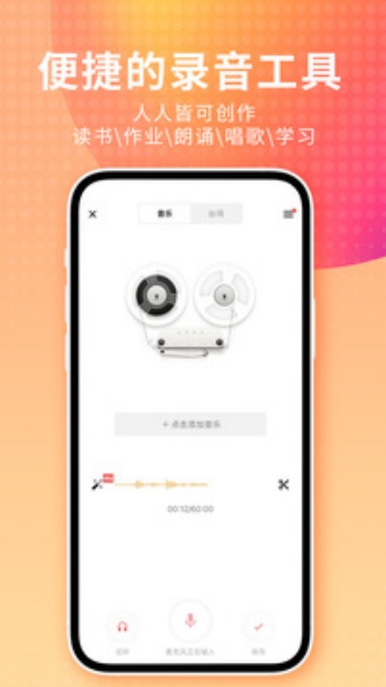 荔枝app图2
