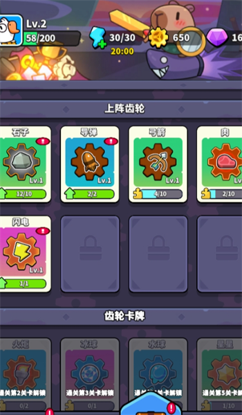 哥们来整活游戏图1