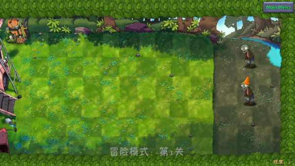 植物大战僵尸融合魔改版图2