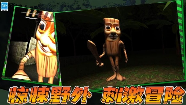 闹鬼冒险游戏图1
