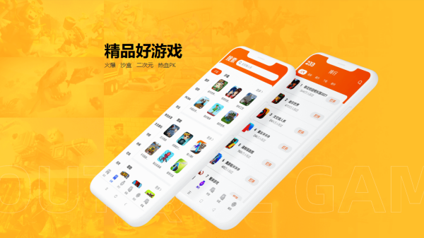 233乐园最新版图3