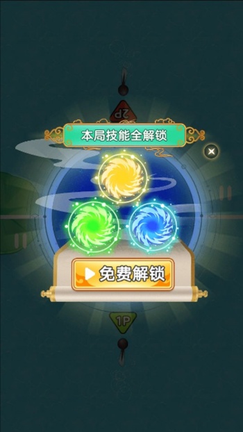 召唤神龙鬼畜版图1
