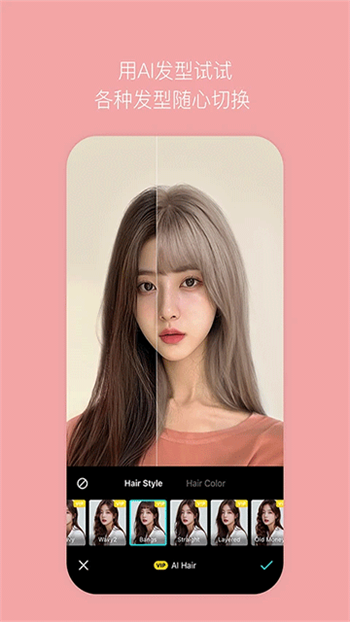 B612咔叽相机软件图3