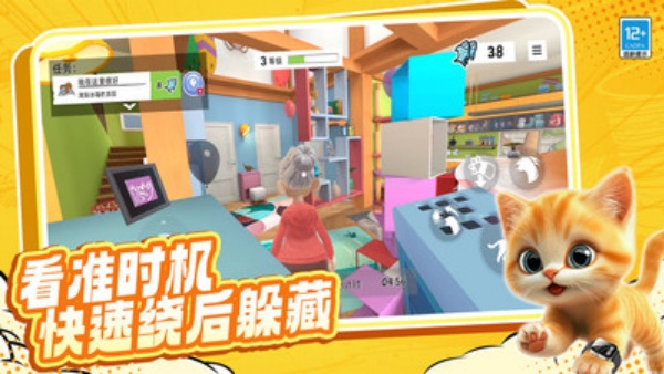 就玩躲猫猫游戏图3