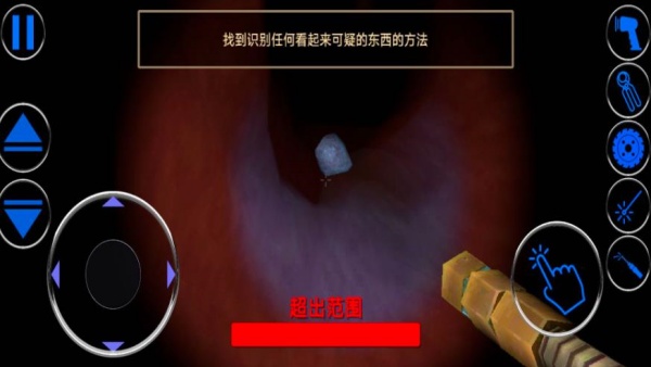 爱心诊所游戏图3