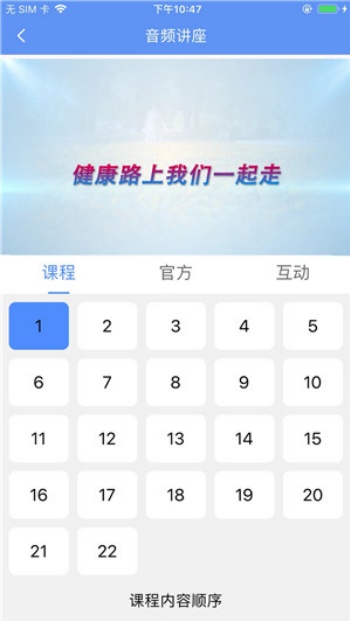 阿吉泰app官方版图3