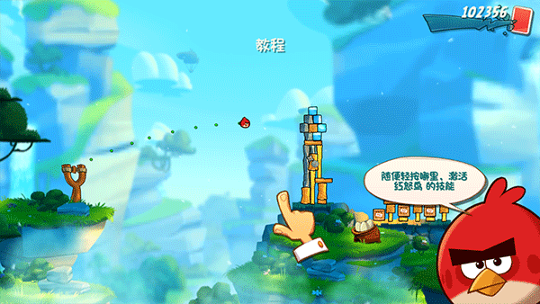 愤怒的小鸟2最新版图2