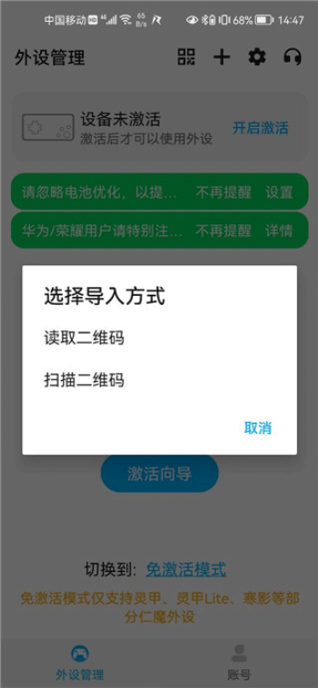 仁魔游戏厅app图2
