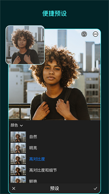 lightroom官方正版图4