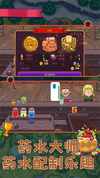 料理达人游戏图2