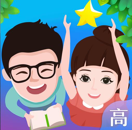 慧知行高中版