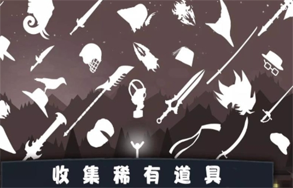 火柴人狂热战争游戏图1