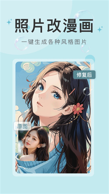 水印云软件免费版图3
