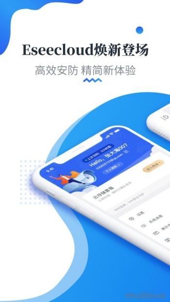 易视云app图3