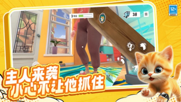 就玩躲猫猫游戏图1