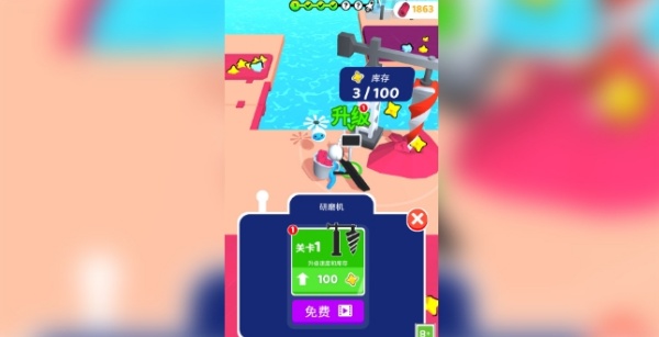 清理计划游戏图2