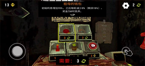 幸运深渊手游图1