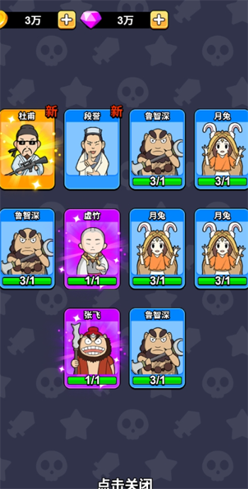 魔性大冒险游戏图1