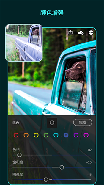 lightroom官方正版图1