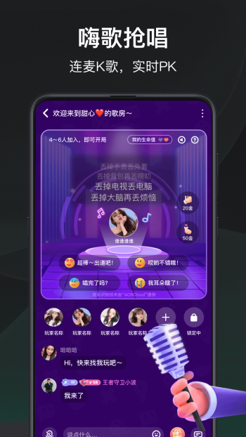 谁是凶手app图3