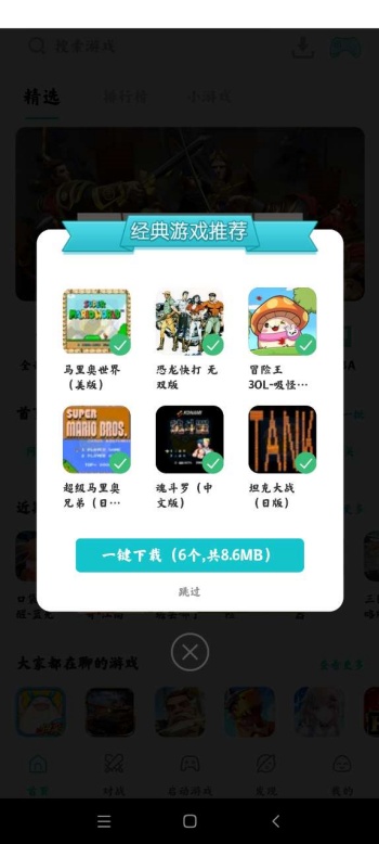 小鸡模拟器最新版官方版图3