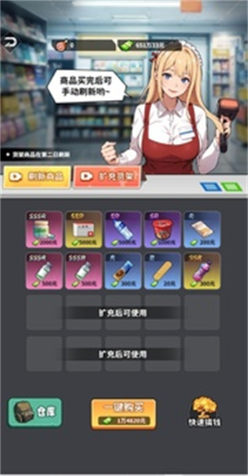 人生重开有多好游戏图2