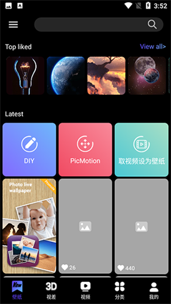 X Live Wallpaper软件图3