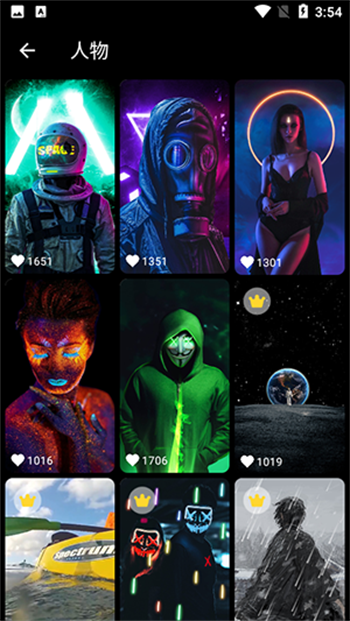 X Live Wallpaper软件图4