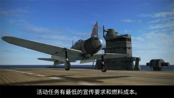 喷气战斗机游戏图3
