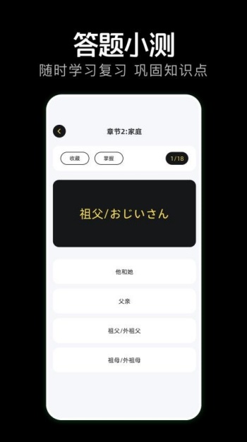 气泡翻译app图3