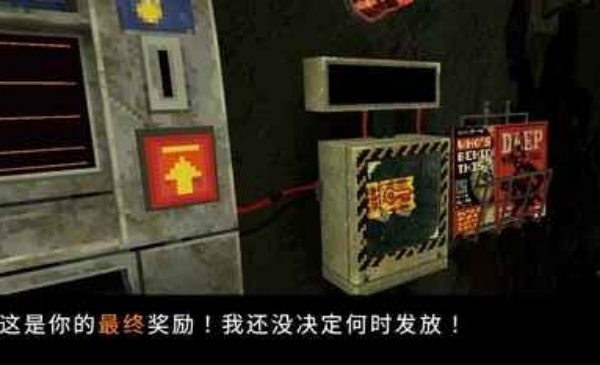 三叶草深坑图3