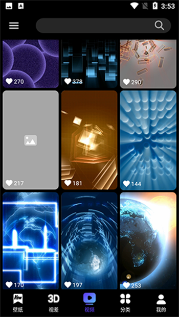 X Live Wallpaper软件图1