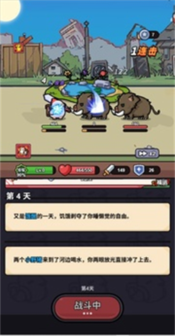 小鸡来了图2