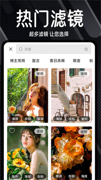 dazz胶片相机app图4
