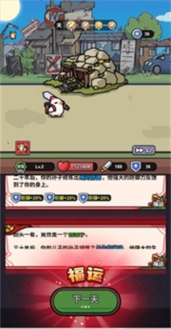 小鸡来了图3