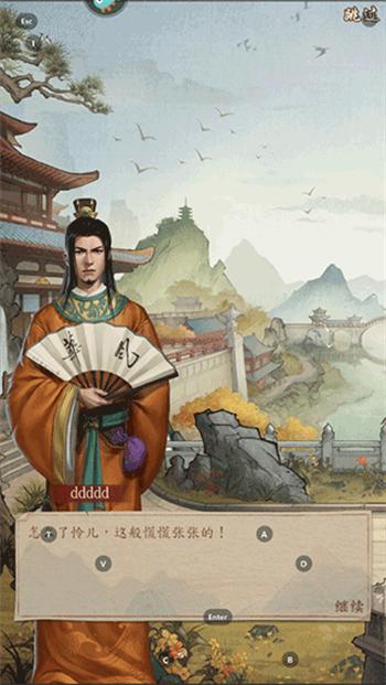 大当家之路游戏图3
