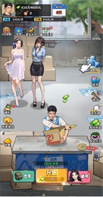 人生重开有多好游戏图1