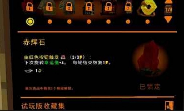 三叶草深坑图1