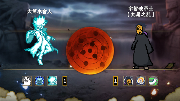 像素火影(舍人)图2