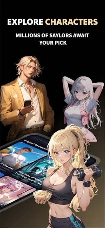 saylo最新版本图3
