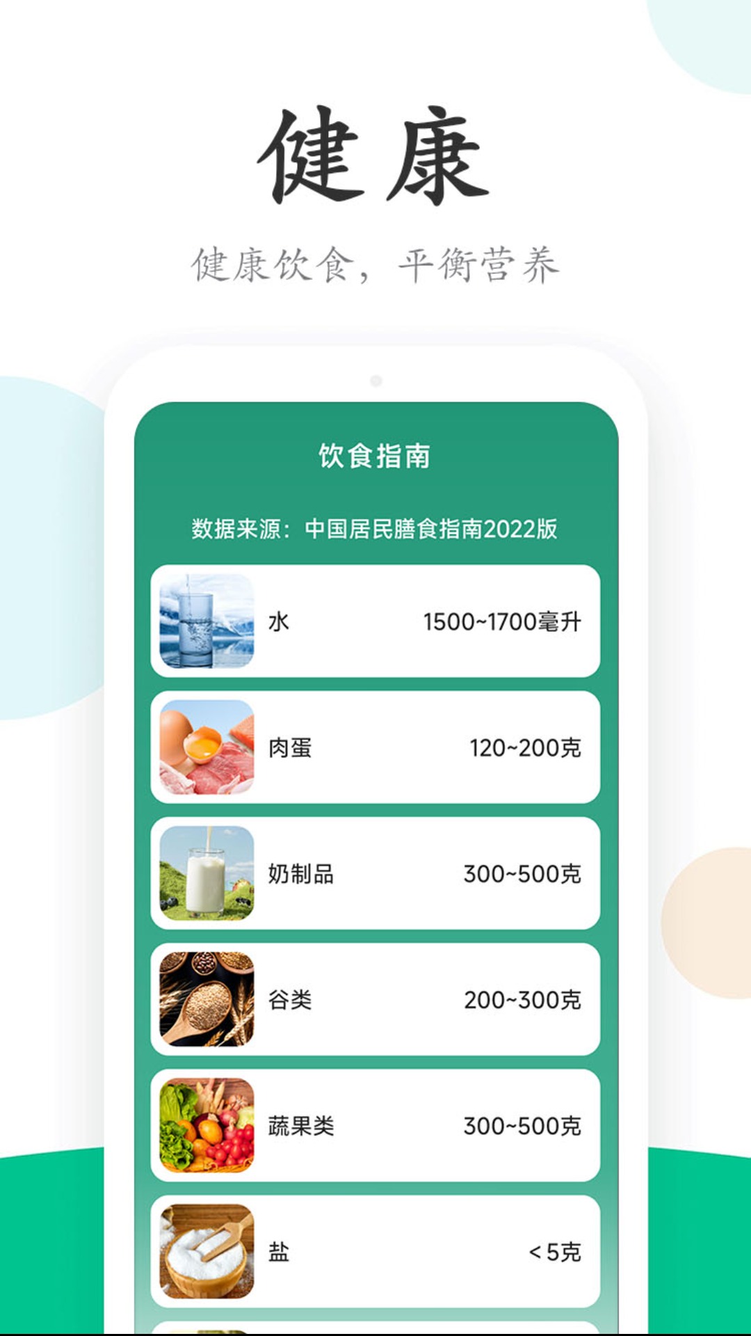 行云走路图2