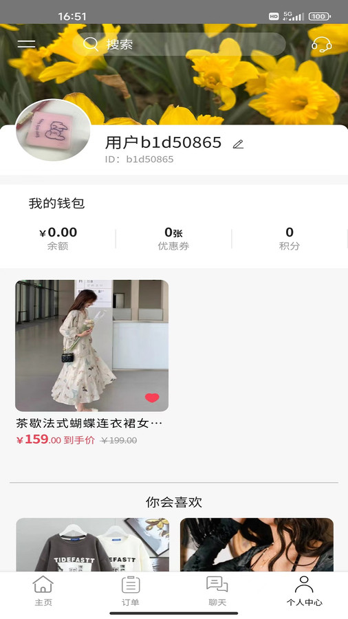 四季库图2
