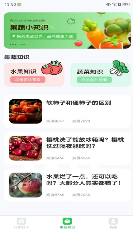 龙行踏步图3