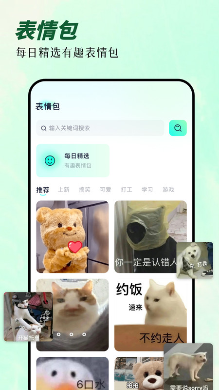 次元囧图3