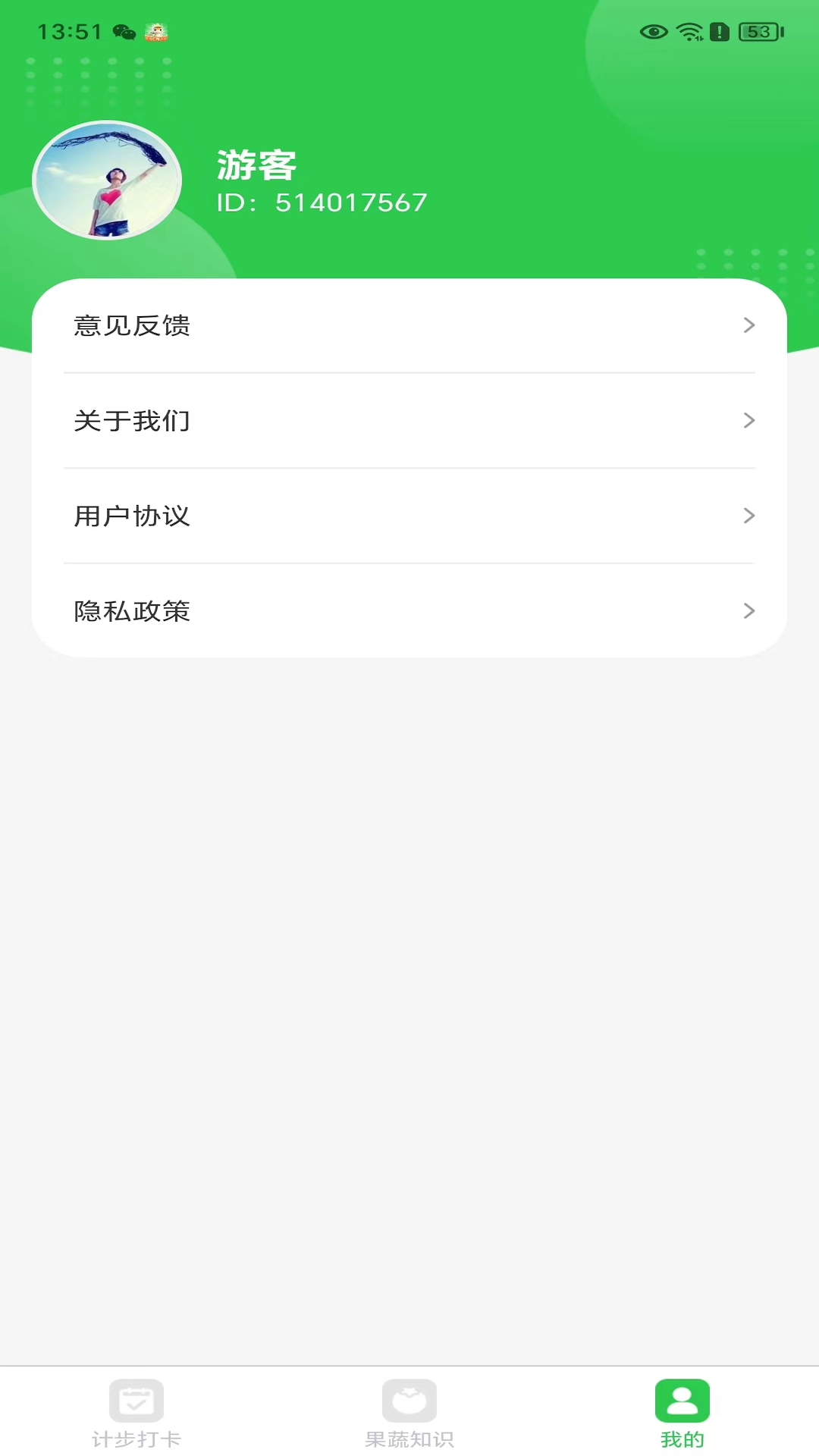 龙行踏步图1