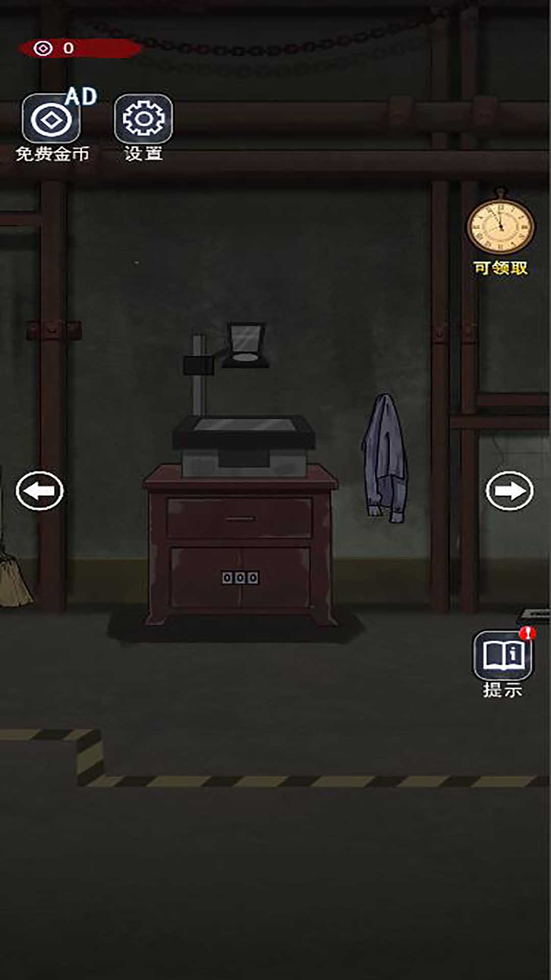 密室未解之谜图3