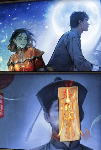 僵尸天师图3