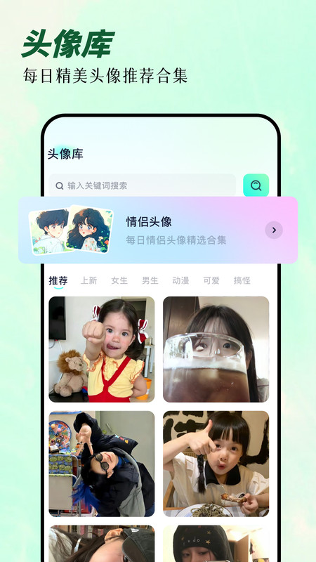 次元囧图1